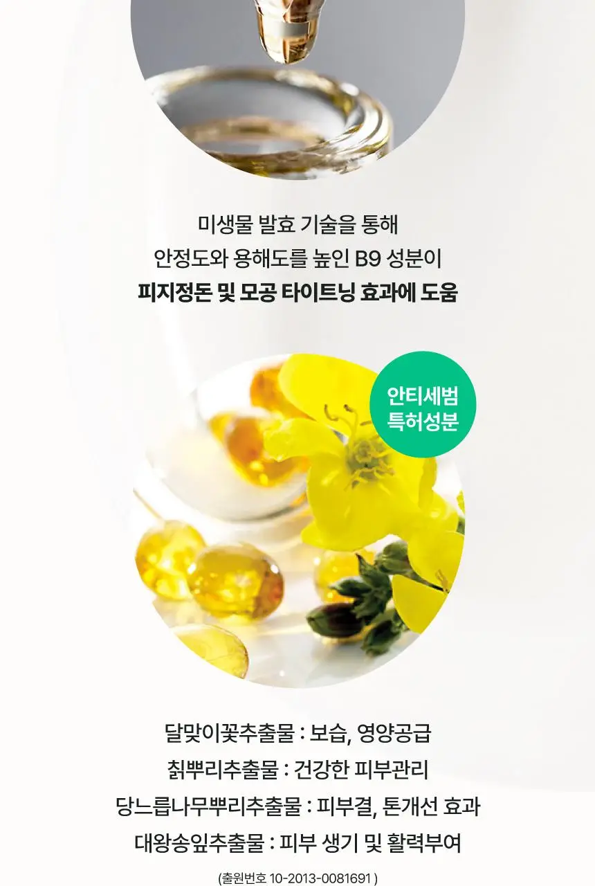 [뽀송 무기자차] 메이크프렘 유브이 디펜스 미 노세범 선크림 40ml+40ml 기획 상세페이지 9